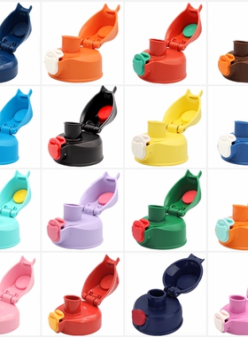 原装正品杯具熊儿童保温杯直饮盖配件水杯杯盖官方大圆口盖子旗舰