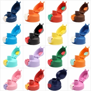 原装正品杯具熊儿童保温杯直饮盖配件水杯杯盖官方大圆口盖子旗舰