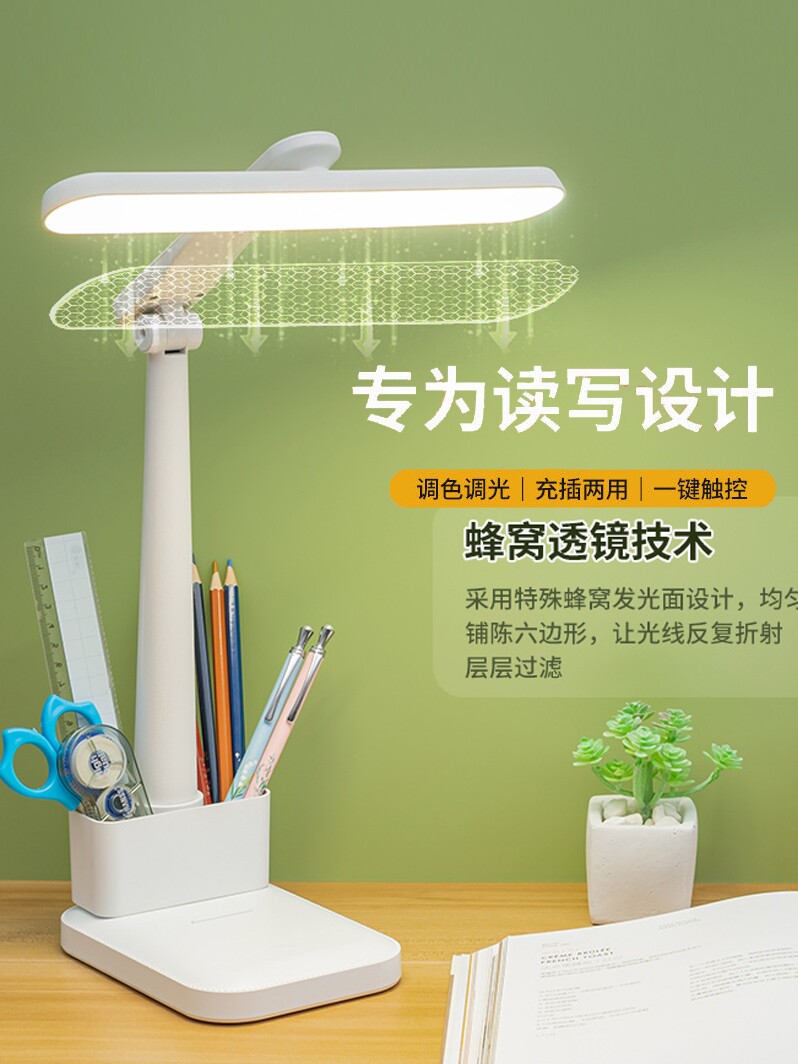 孩视宝LED台灯学习专用护眼书桌小学生床头台灯带插座插电充电式_虎窝淘