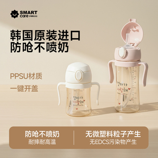 haenim弹盖吸管杯新生婴儿专用宽口径PPSU材质硅胶耐摔1岁2岁3岁+