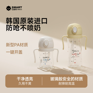 haenim弹盖吸管杯新生婴儿专用宽口径PA材质硅胶耐摔1岁2岁3岁+