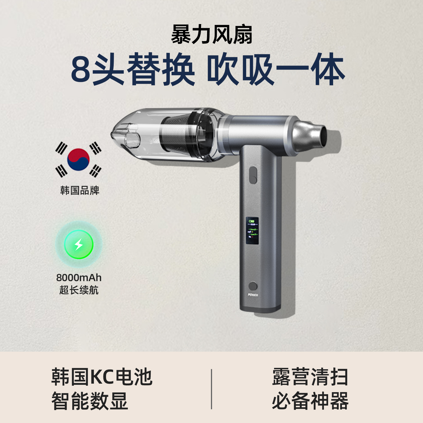 2025新款车载吸尘器暴力风扇车用家用无线大吸力功率强力小型手持