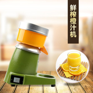 电动榨汁机奶茶果汁店榨橙汁机柠檬西柚榨汁机 榨橙子柠檬汁