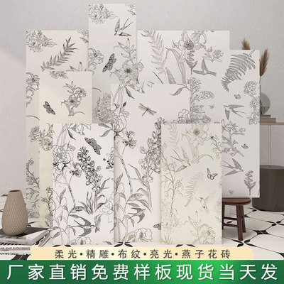 法式复古燕子花砖卫生间厨房地砖浴室厕所墙砖布纹精雕飞燕瓷砖