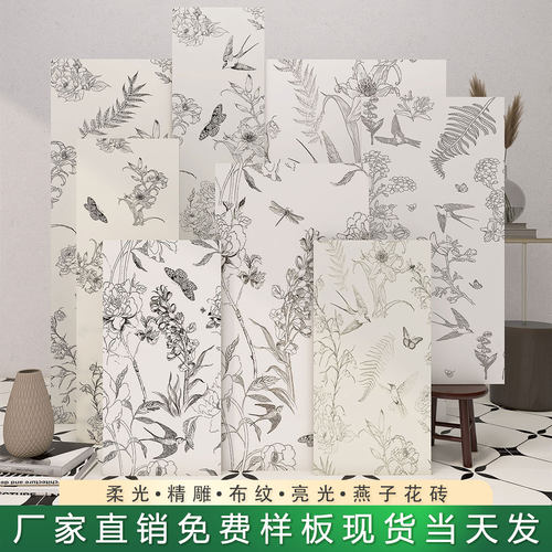 法式复古燕子花砖卫生间厨房瓷砖浴室厕所背景墙砖布纹精雕全瓷