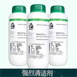 芬尼奇DC8800喷枪清洗剂强烈清洁剂皮衣包鞋上色前处理专用去膜剂