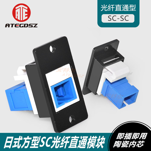 方形 光纤 耦合器SC-SC单模单工SC转SC连接器法兰盘方形 光衰减器