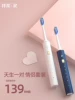 Товары от zr择柔旗舰店
