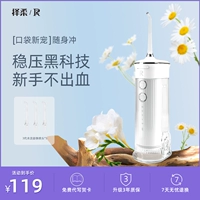 ZR/择柔 Портативная оральная гигиеническая зубная нить для домашнего использования