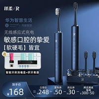 Zr/Zerian Smart Sound Электрическая зубная щетка Полно взрослая вокальная зарядка Мужчины и женщины Официальный флагманский магазин