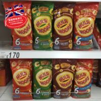 In stock: British HULA HOOPS baby and children's cheese, potato rings, potato chips, cookies, Fun finger foods thumbnail 6