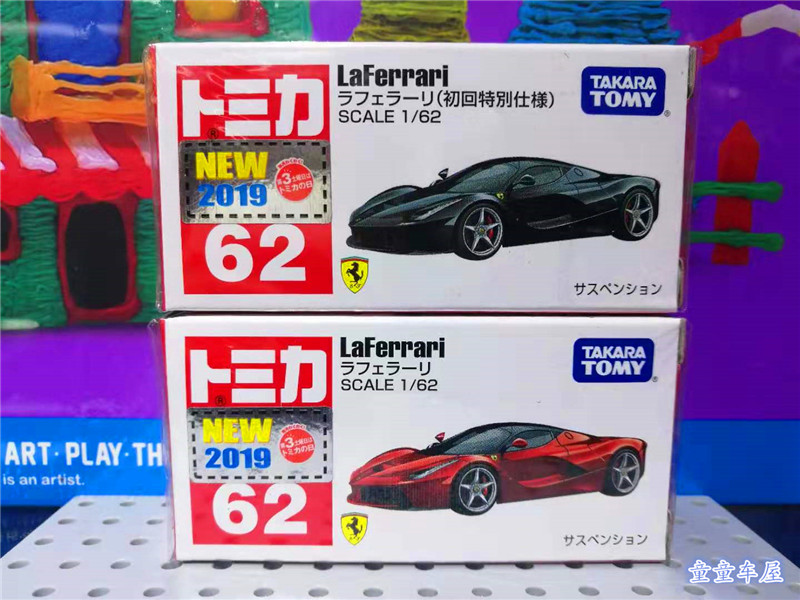 TAKARA TOMY多美卡合合金车/玩具仿真车/