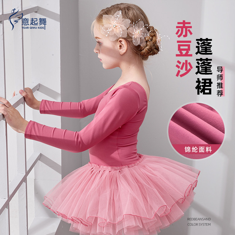儿童舞蹈服装女短袖跳舞服拉丁