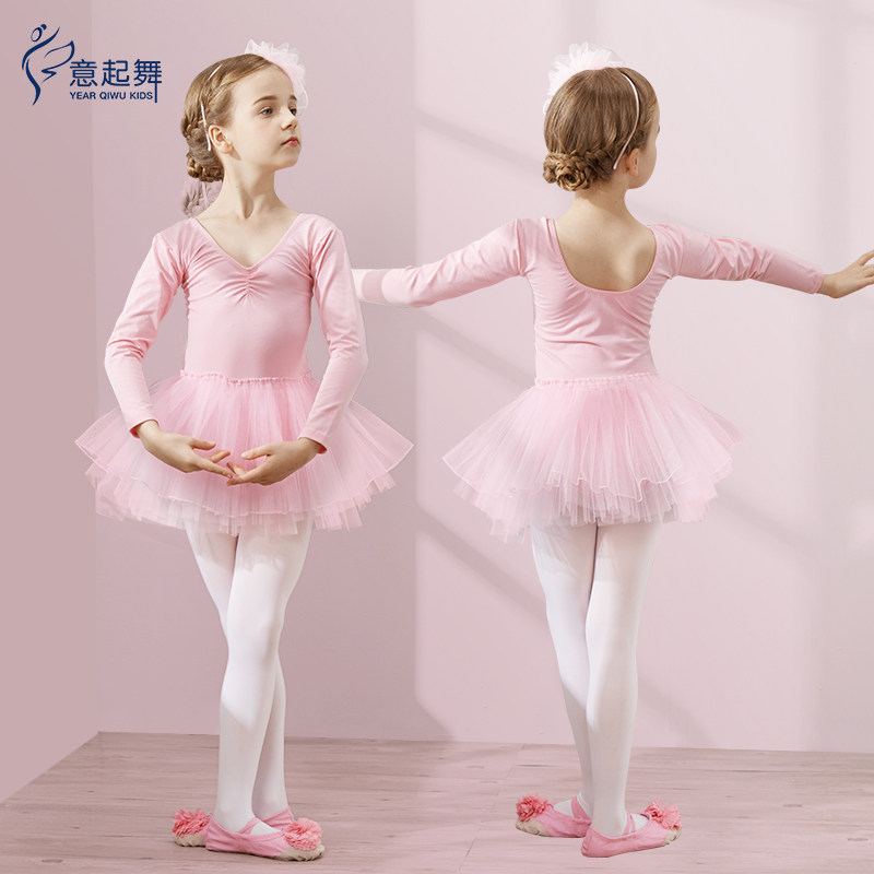 舞蹈服儿童女秋冬季加绒加厚考级