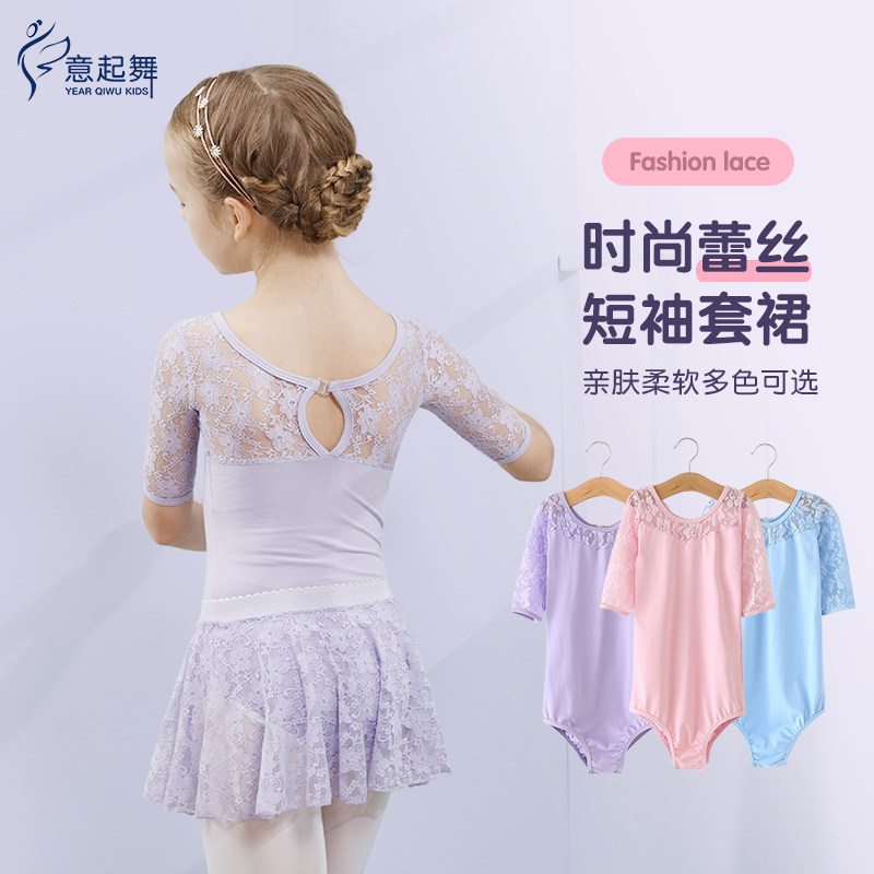 儿童舞蹈服装女童夏季女孩跳舞
