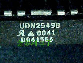 UDN2549B  进口拆机 IC集成芯片现货保证质量