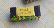 AD558JD AD558AD  AD558BD AD558SD AD558JN 保证质量拆机现货