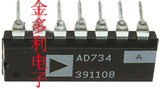 AD734AN AD734BN  AD734jN   进口拆机 IC集成芯片现货保证质量