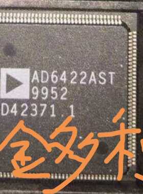 AD6422AST原装正品