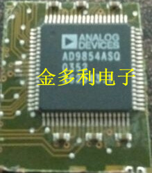 原装正品 AD9854ASQ 现货供应