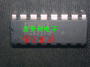 PGA2311P PGA2311PA进口拆机 IC集成芯片测试好
