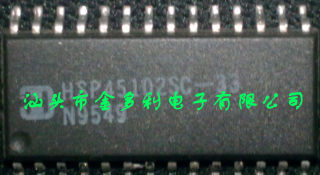 HSP45102SC-33  进口拆机 IC集成芯片保证正品 质量保证