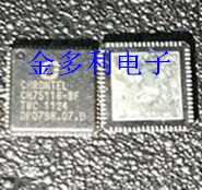 CHRONTEL CH7511B-BF  保证正品