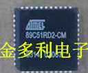AT89C51RD2-IM AT89C51RD2-UM PLCC封装  现货保证正品