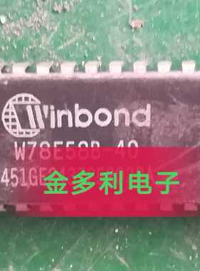 W78E58B-40 W78E58B-24 W78E058B40DL 原装进口拆机保证质量