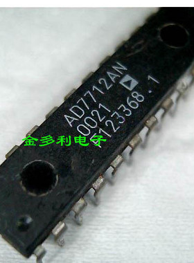 AD7712AN   AD7712BN 进口拆机 IC集成芯片测试好  现货保证质量