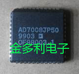 AD7008JP50  进口拆机 IC集成芯片测试好现货保证正品 质量保证