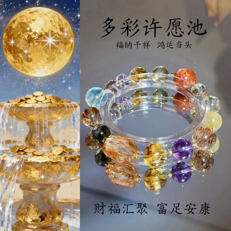 黑金超七水晶手链女聚宝盆手链