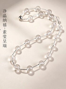 水晶项链天然白水晶高级感项链