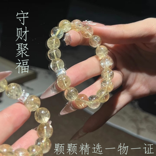 水晶手串天然黄水晶柠檬招财手链