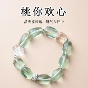 天然白水晶手串萤石设计款手链