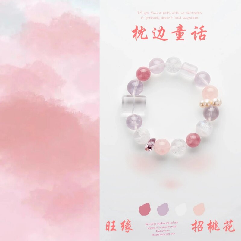 粉水晶白幽灵水晶手串旺缘女手链