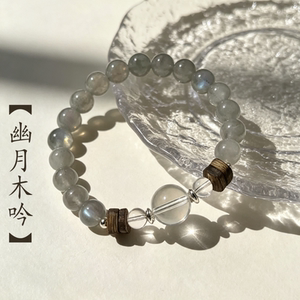 天然灰月光石小众百搭设计款手链