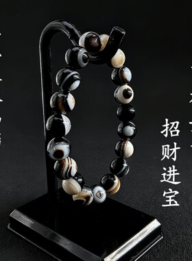 【天然正品】玛瑙药师手串旺财