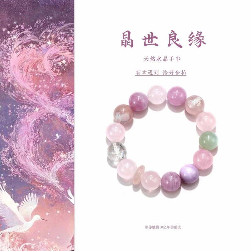 水晶手串天然紫马粉紫锂辉手链