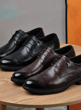 真皮男鞋商务正装系带上班办公室皮鞋软底软面透气英伦百搭通勤鞋