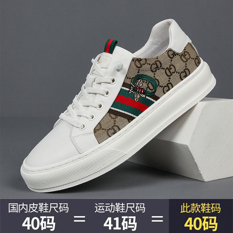 欧洲站轻奢潮牌网红爆款头层牛皮配布男鞋时尚潮流百搭休闲小板