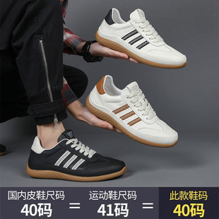 欧洲站2025轻奢网红爆款透彻牛皮男鞋时尚潮流百搭舒适休闲阿甘鞋