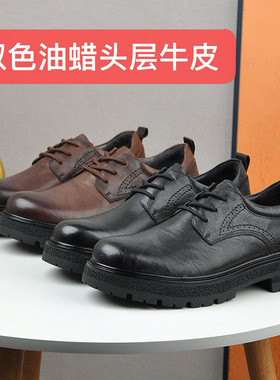 男鞋2025年秋季新款男士商务正装皮鞋英伦风黑色结婚新郎鞋子