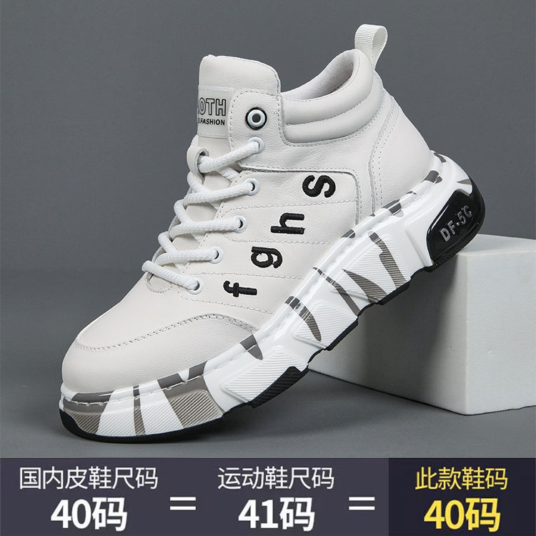 欧洲站轻奢潮牌网红爆款头层牛皮男鞋时尚潮流百搭舒适运动休闲鞋
