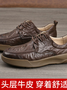 休闲皮鞋男款软底爸爸皮鞋舒适方便一脚蹬阻滑通气男鞋日常好穿