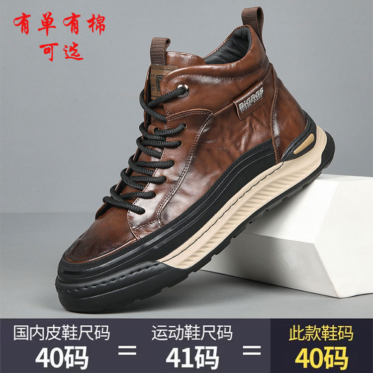 欧洲站轻奢网红爆款头层牛皮男鞋时尚百搭潮流舒适运动保暖休闲鞋