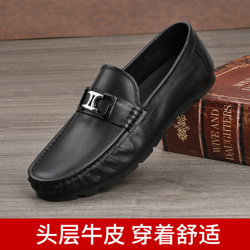 2026新品豆豆鞋男牛皮跨境档次皮鞋男一脚蹬豆豆鞋软底轻奢通勤鞋