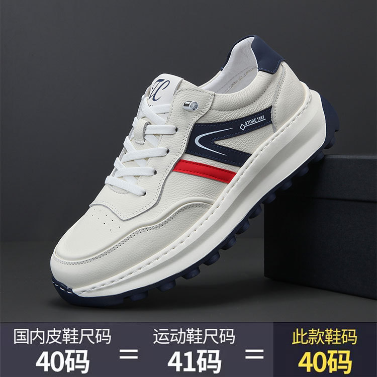 欧洲站轻奢潮牌网红爆款头层牛皮男鞋时尚潮流百搭舒适轻便休闲鞋