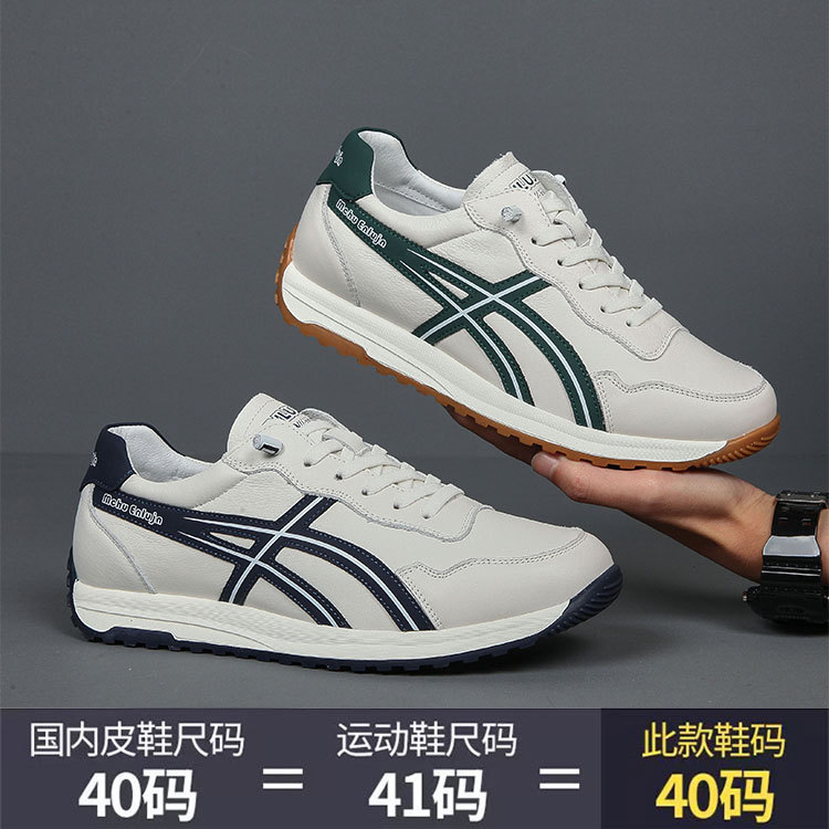 欧洲站网红新款爆款头层牛皮男鞋休闲韩版时尚潮流百搭舒适阿甘鞋