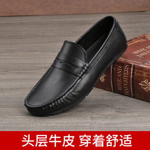 2026夏季新款轻奢皮鞋软底驾车牛皮套脚休闲豆豆鞋时尚大码男士